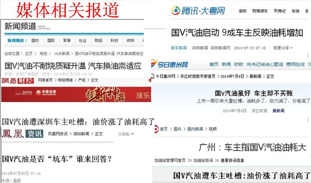 國V汽油時代，勁霸速跑來助跑153.png