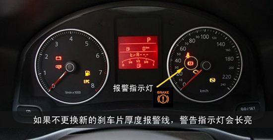 剎車盤多久需要更換，老司機經驗不靠譜