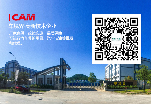 自己進行汽車空調清洗的方法