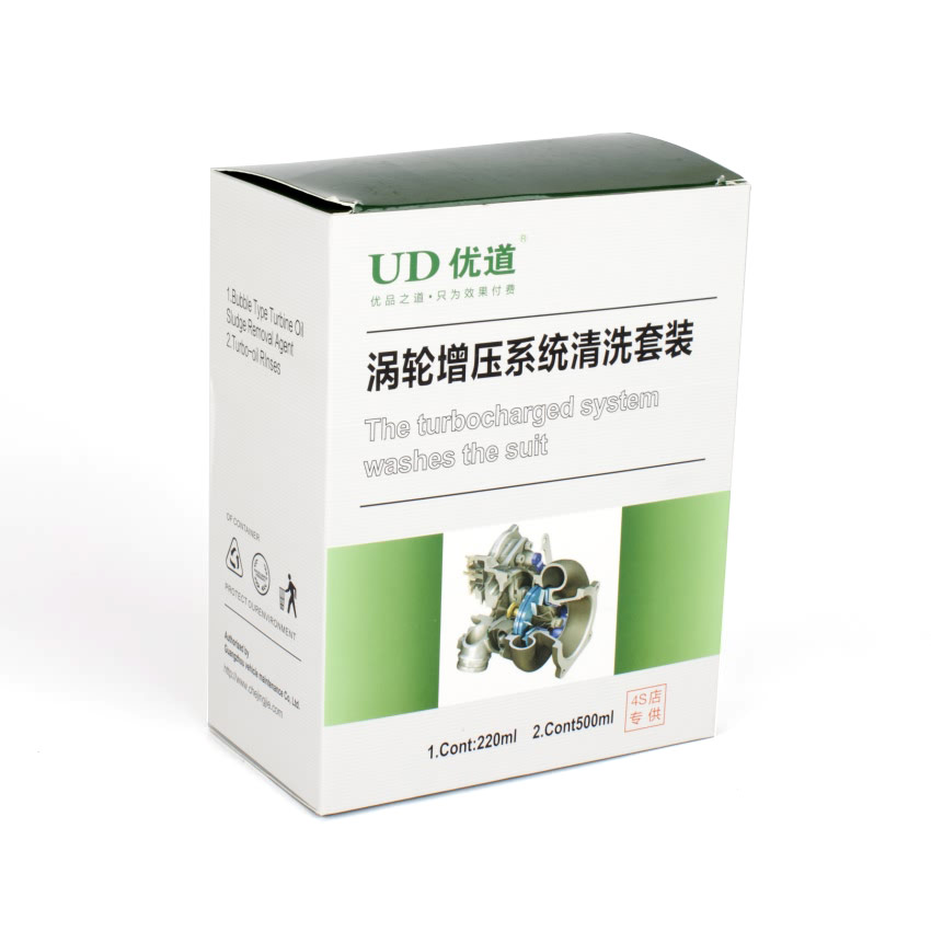 渦輪增壓系統清洗套裝