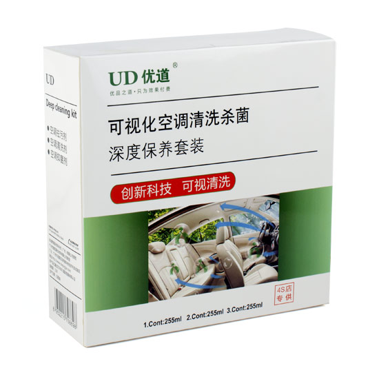 可視化深度空調清洗殺菌
