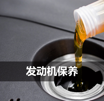 廣州汽車用品